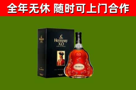 张家港市回收轩尼诗多少钱