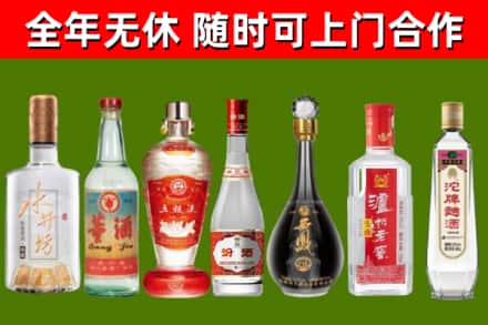 张家港市回收老酒价格