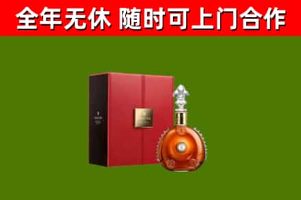 张家港市烟酒回收路易十三洋酒.jpg
