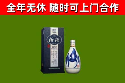张家港市回收汾酒
