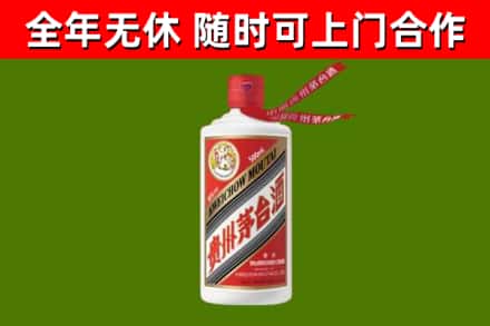 张家港市烟酒回收飞天茅台酒.jpg