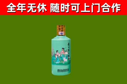 张家港市烟酒回收24节气茅台酒.jpg