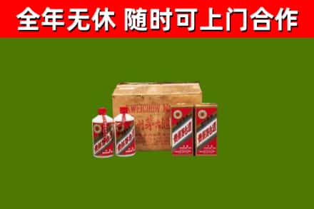 张家港市烟酒回收80年代茅台酒.jpg