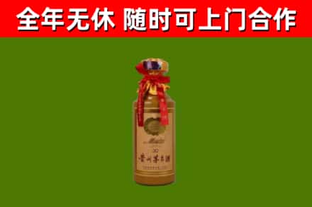张家港市烟酒回收30年茅台酒.jpg