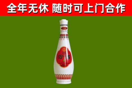 张家港市回收老汾酒