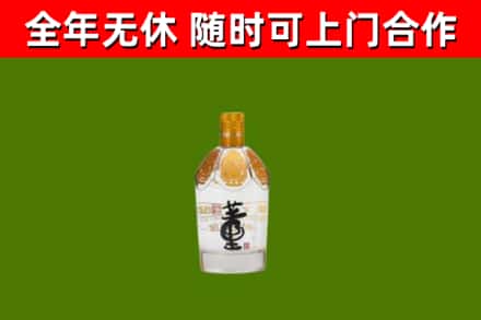 张家港市回收董酒