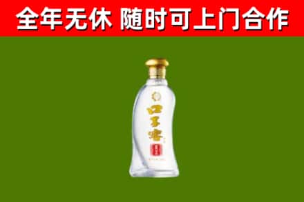 张家港市烟酒回收口子窖.jpg