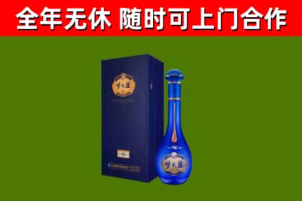 张家港市烟酒回收老梦之蓝酒.jpg
