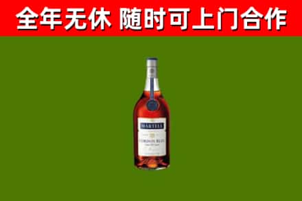 张家港市烟酒回收马爹利蓝带洋酒.jpg