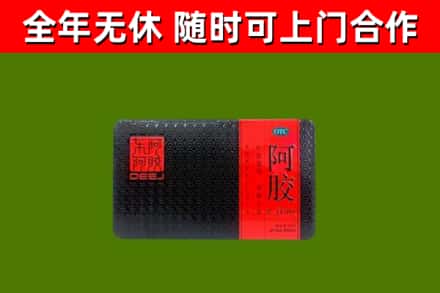 张家港市烟酒回收阿胶.jpg